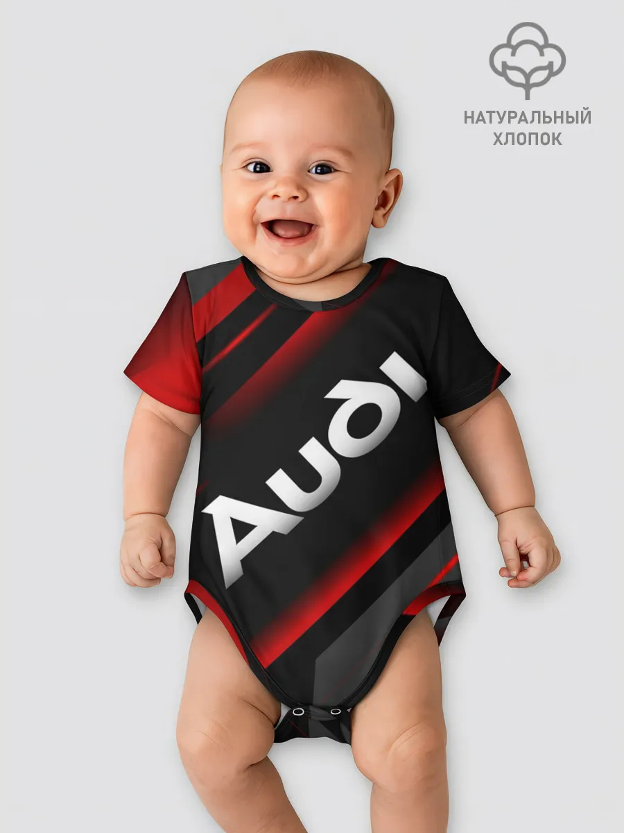 Детское боди / Ауди - Геометрия