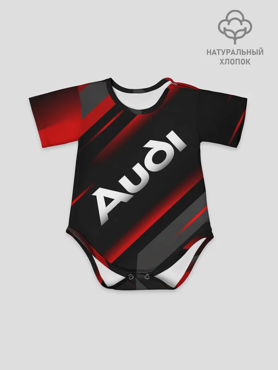 Детское боди / Ауди - Геометрия