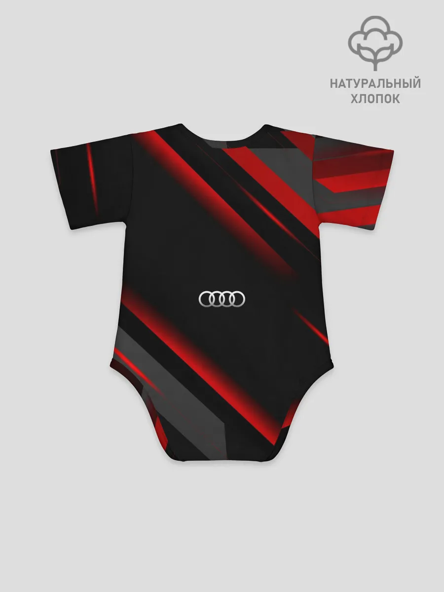 Детское боди / Ауди - Геометрия