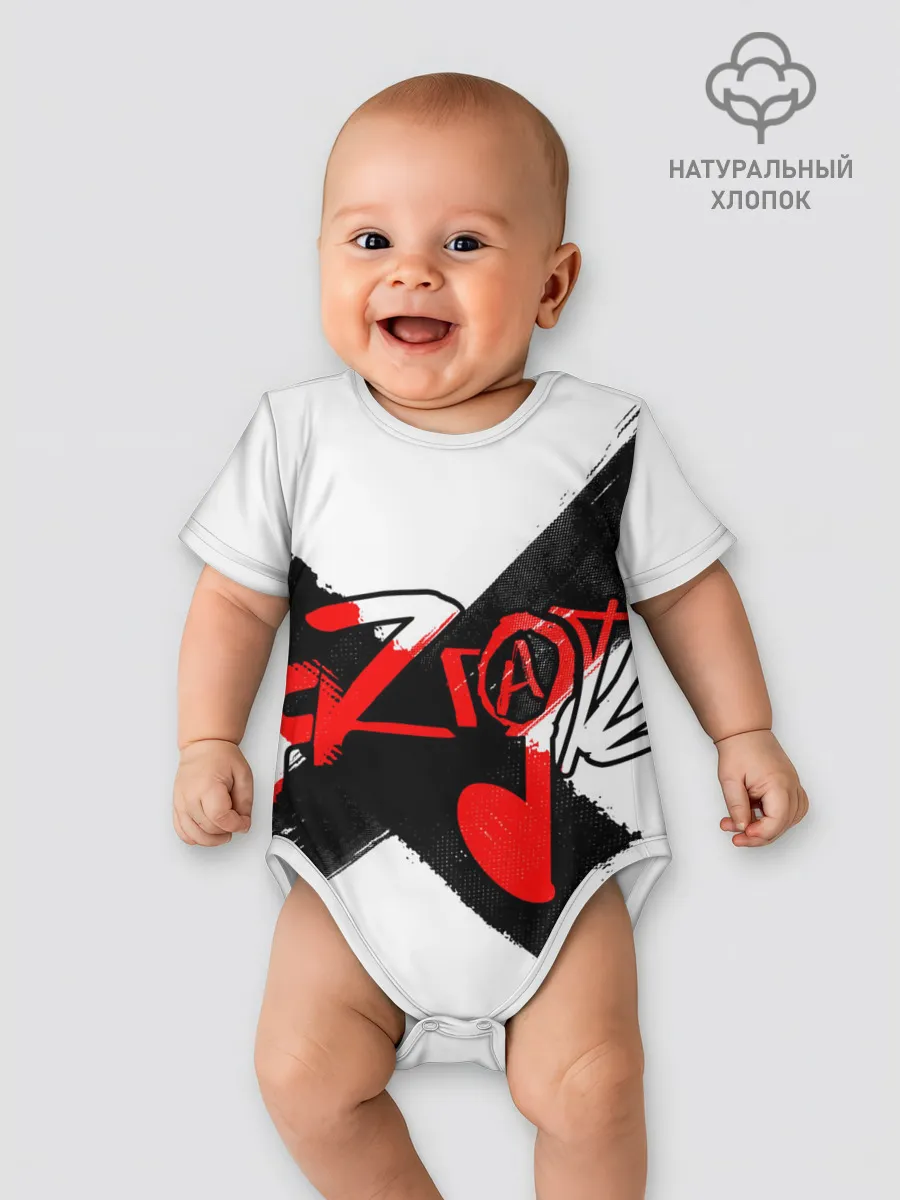 Детское боди / МЯZГАТЬ