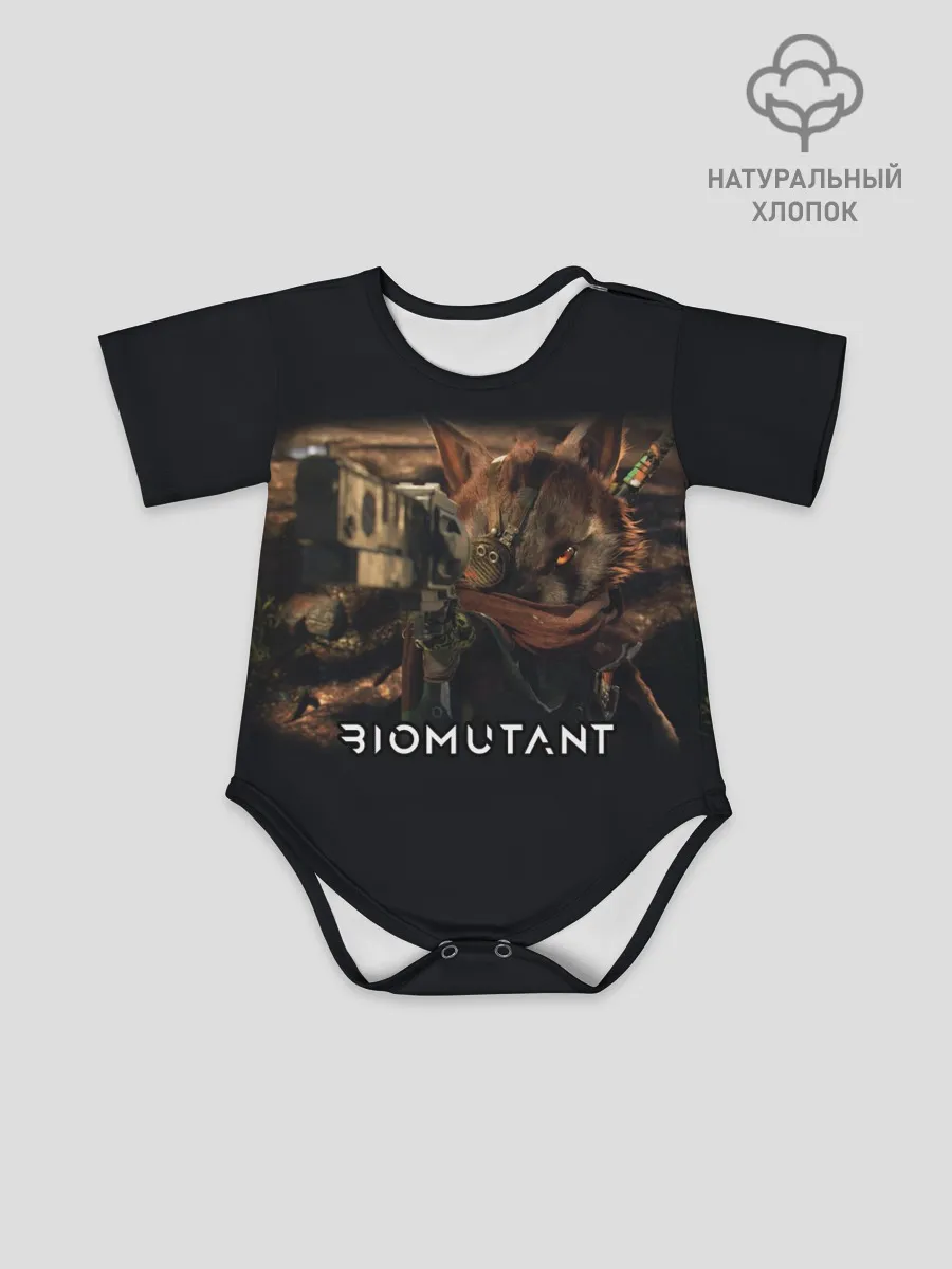 Детское боди / Biomutant | Биомутант с оружием