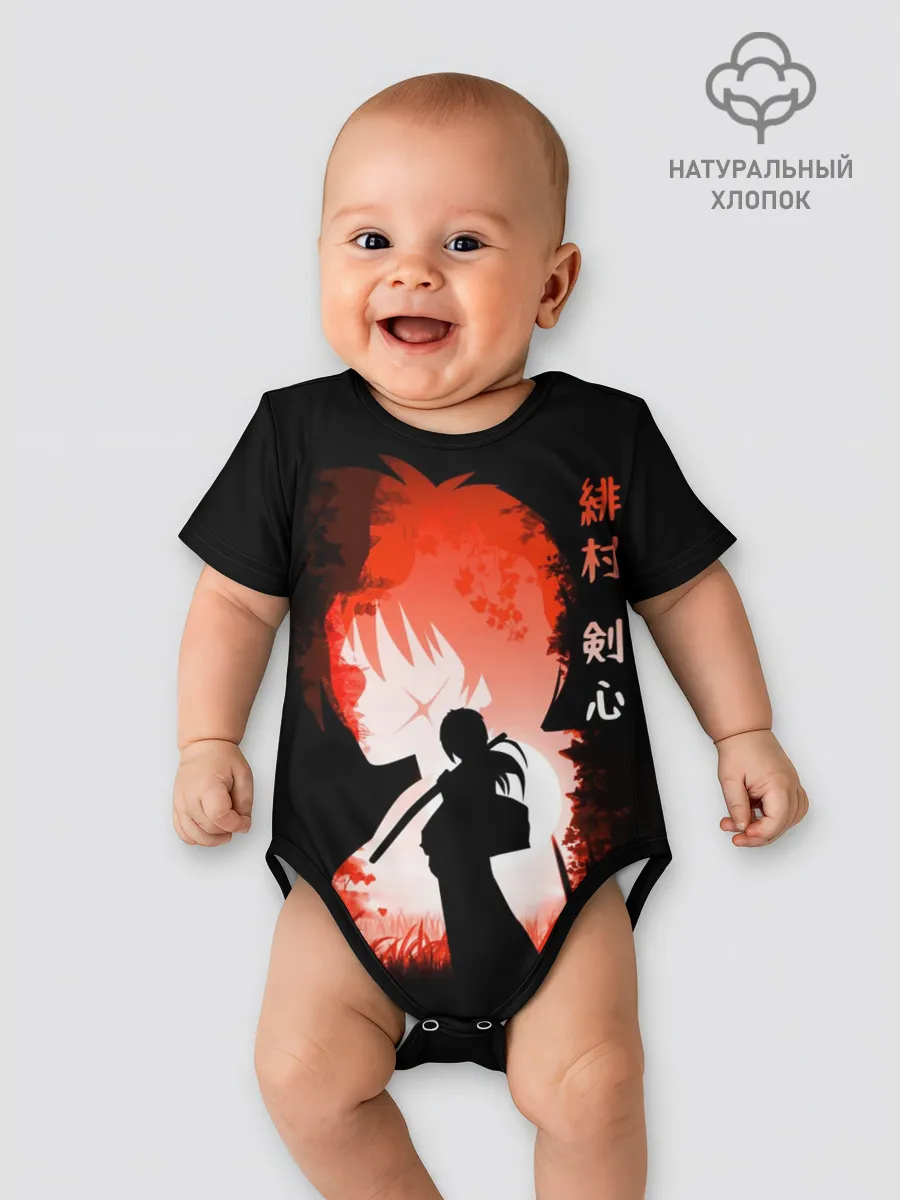 Детское боди / Бродяга Кенсин