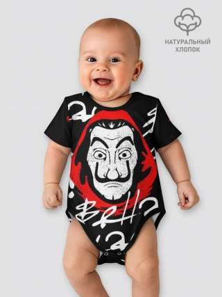 Детское боди / Бумажный дом, Белла чао