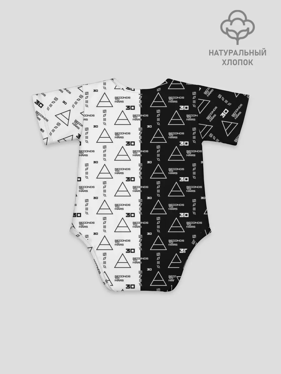 Детское боди / 30 Seconds to Mars