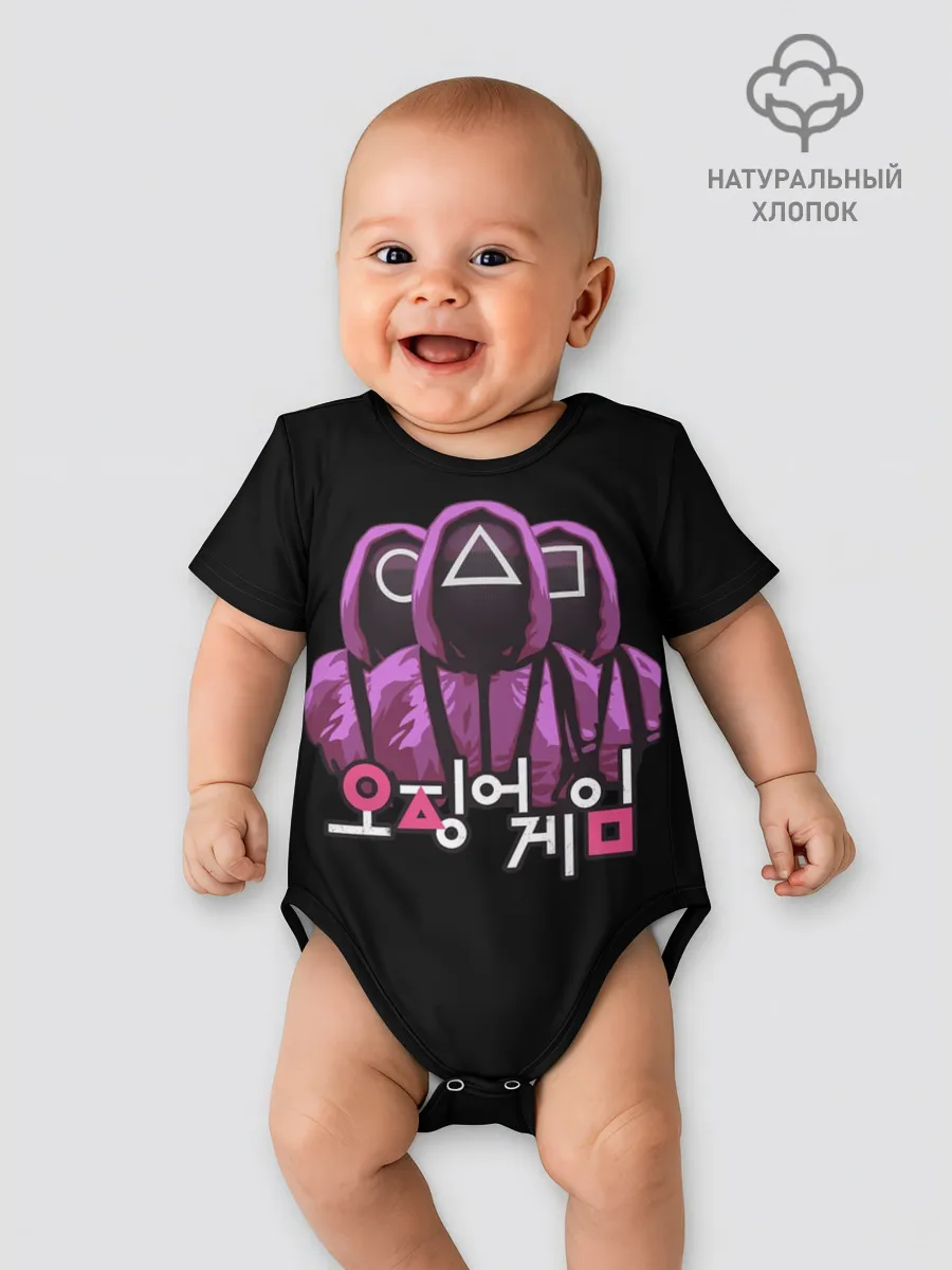 Детское боди / Squid Game Guards