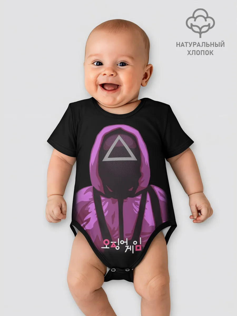 Детское боди / Squid Game Triangle Guy