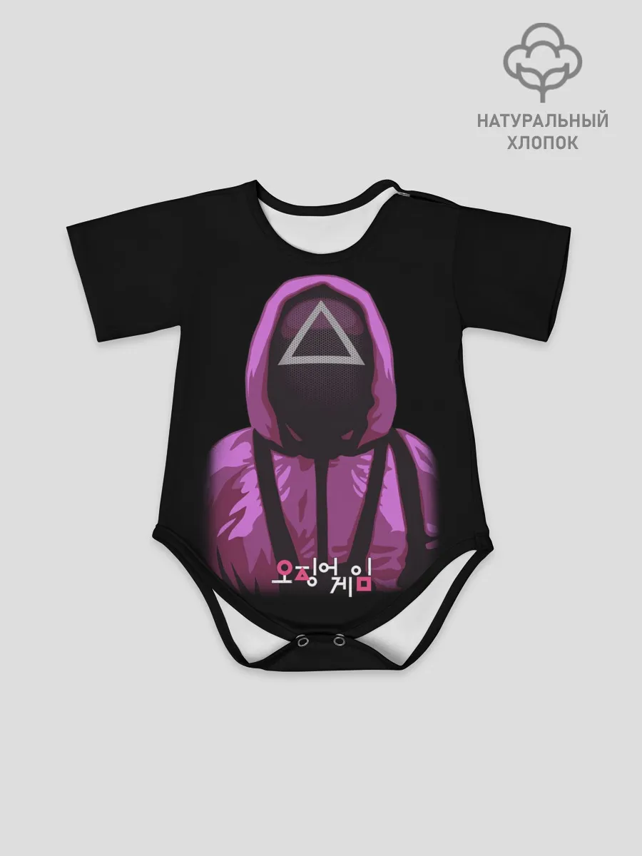 Детское боди / Squid Game Triangle Guy