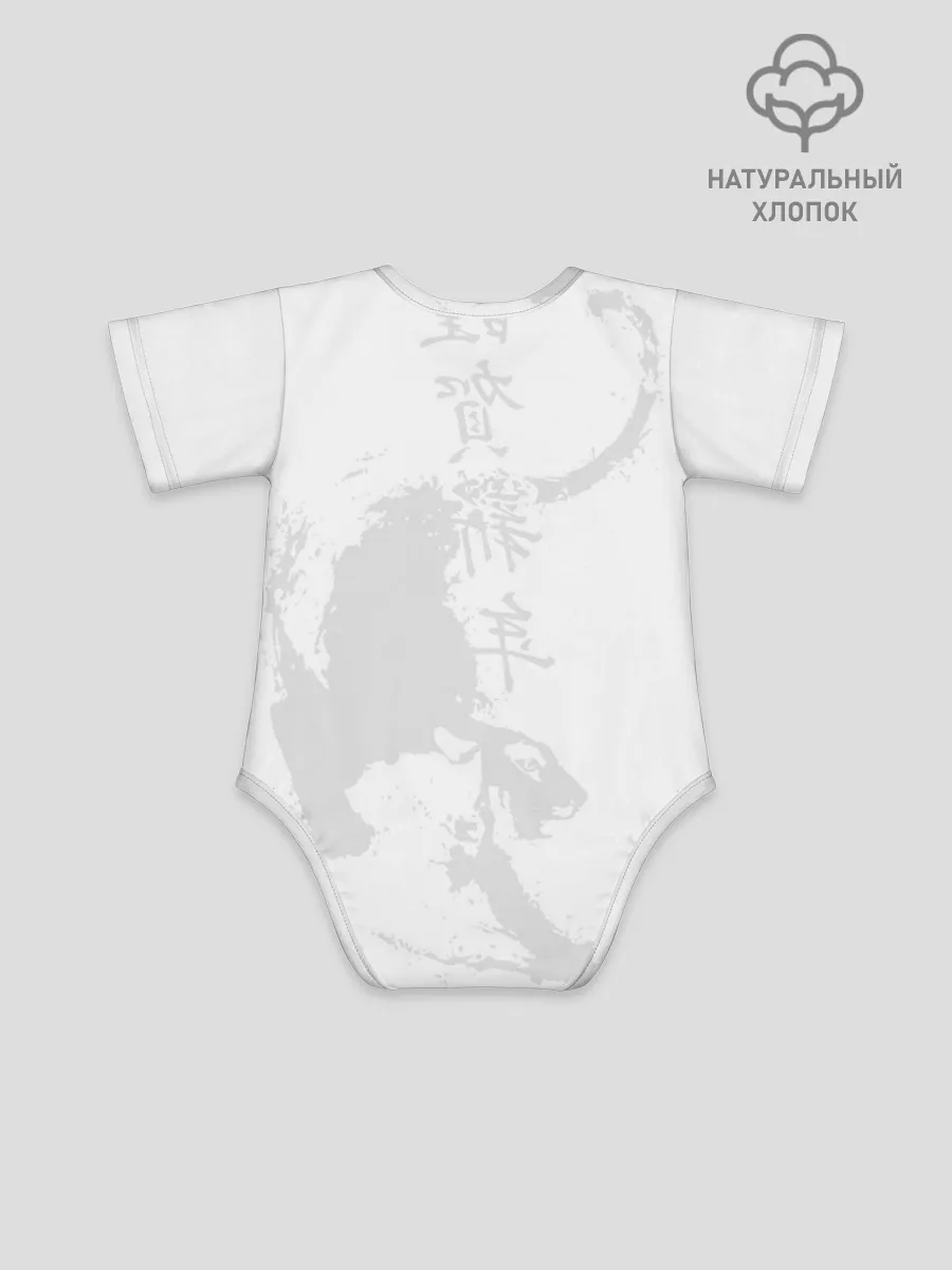 Детское боди / Китайский тигр