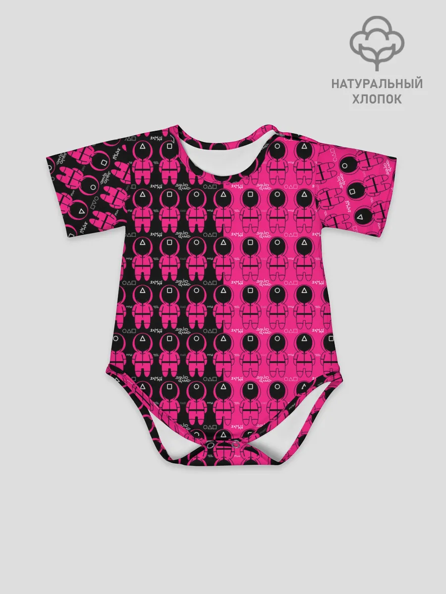 Детское боди / Squid Game