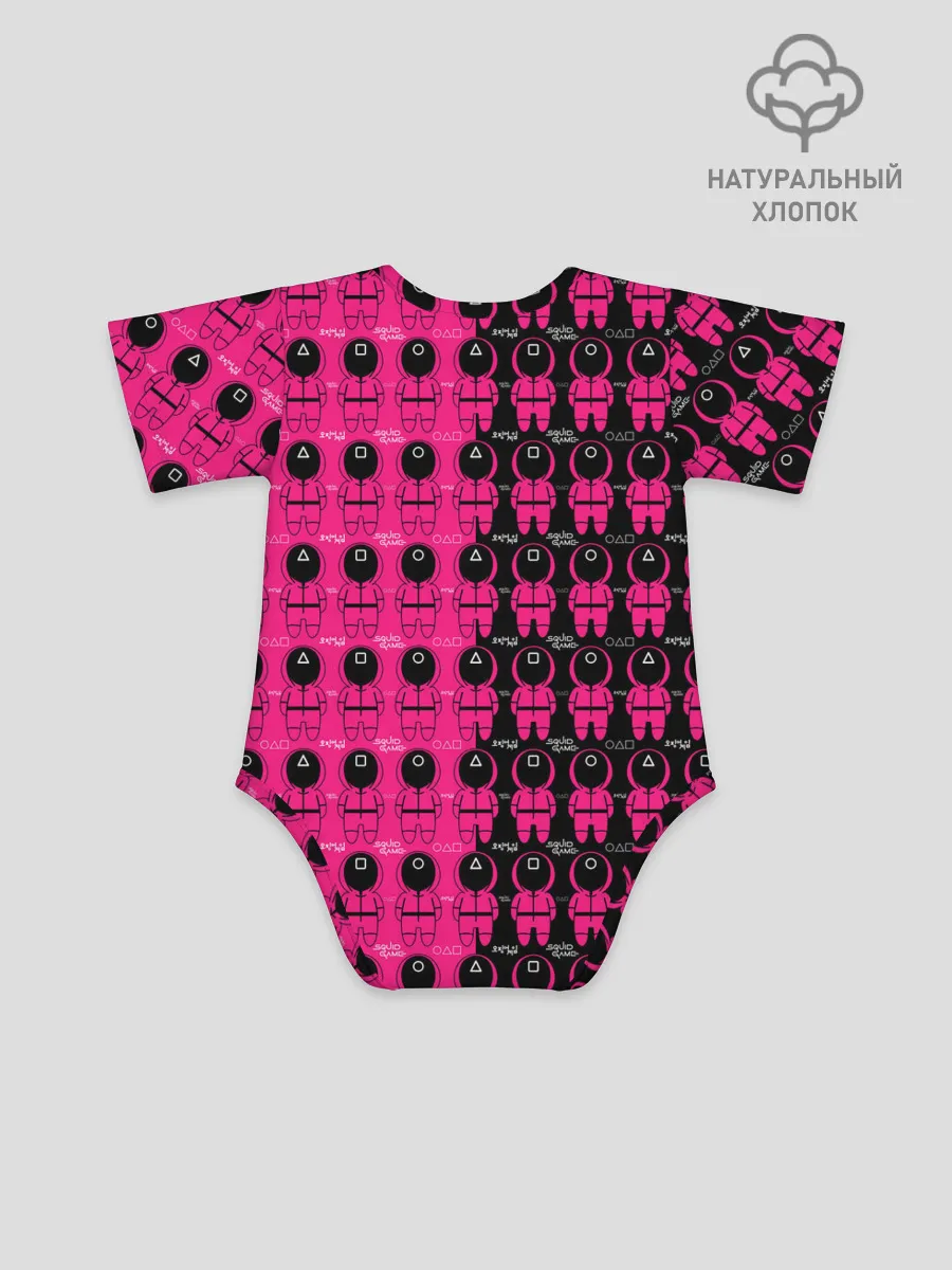 Детское боди / Squid Game