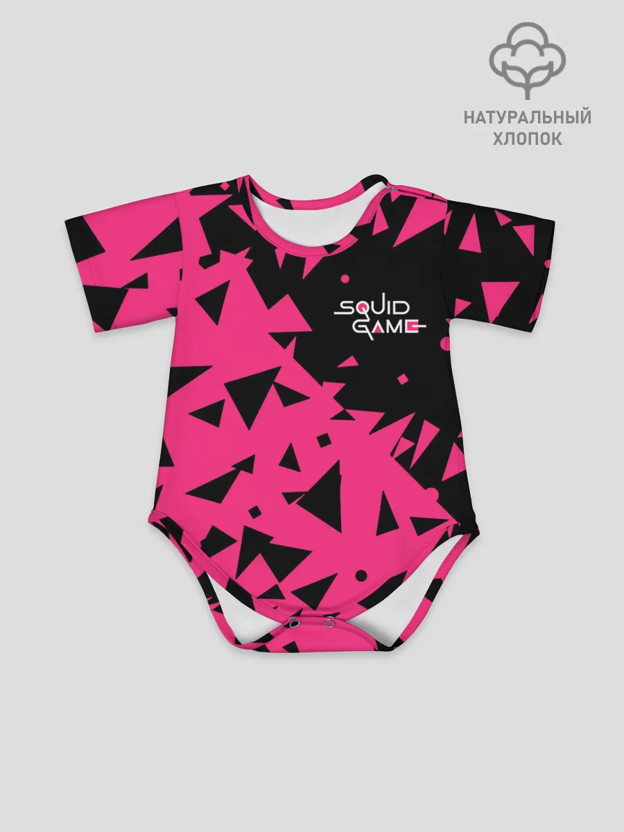 Детское боди / Squid Game