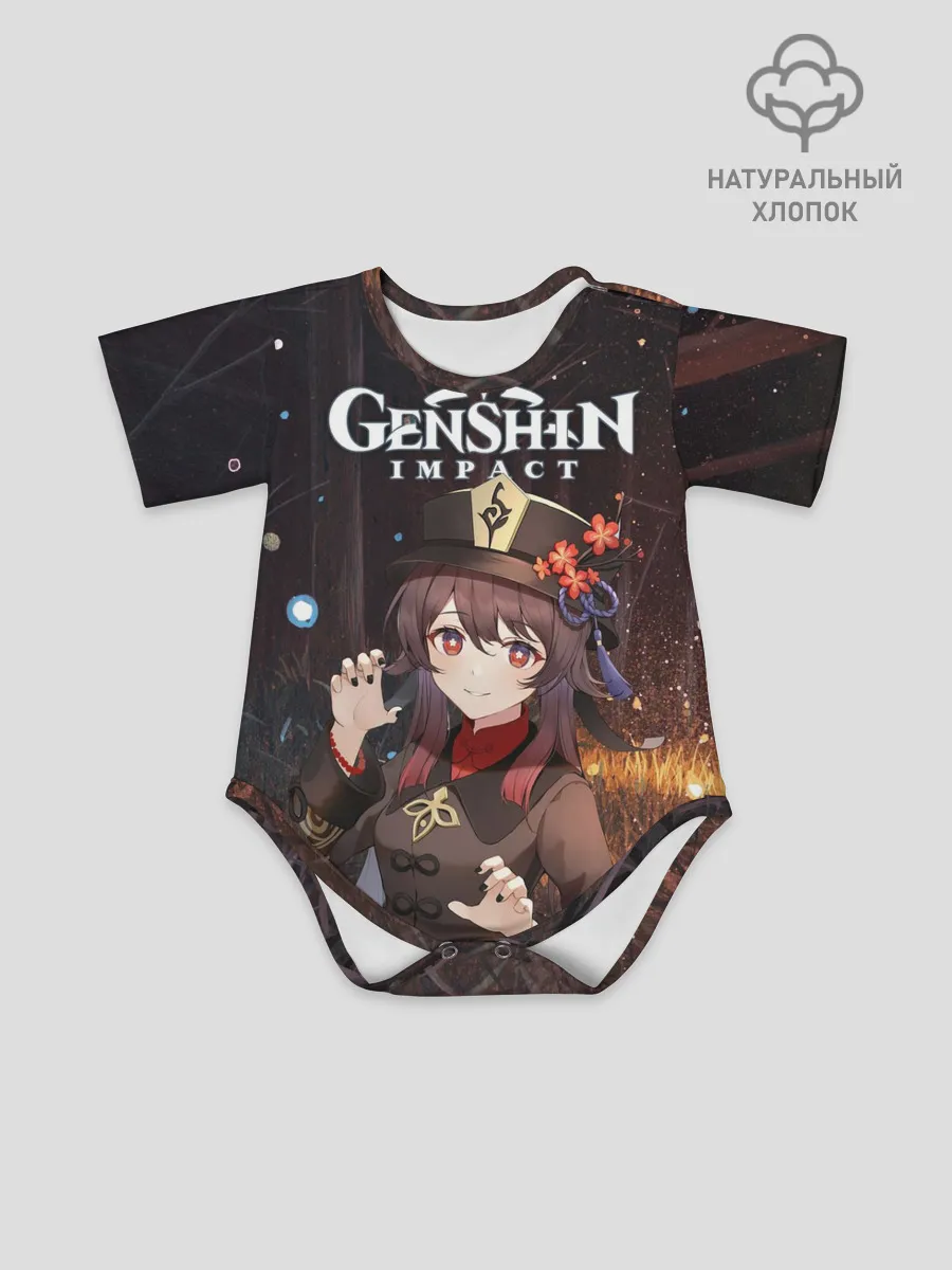 Детское боди / Hu Tao