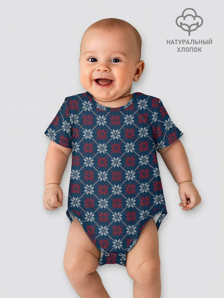 Детское боди / Свитер Алатырь