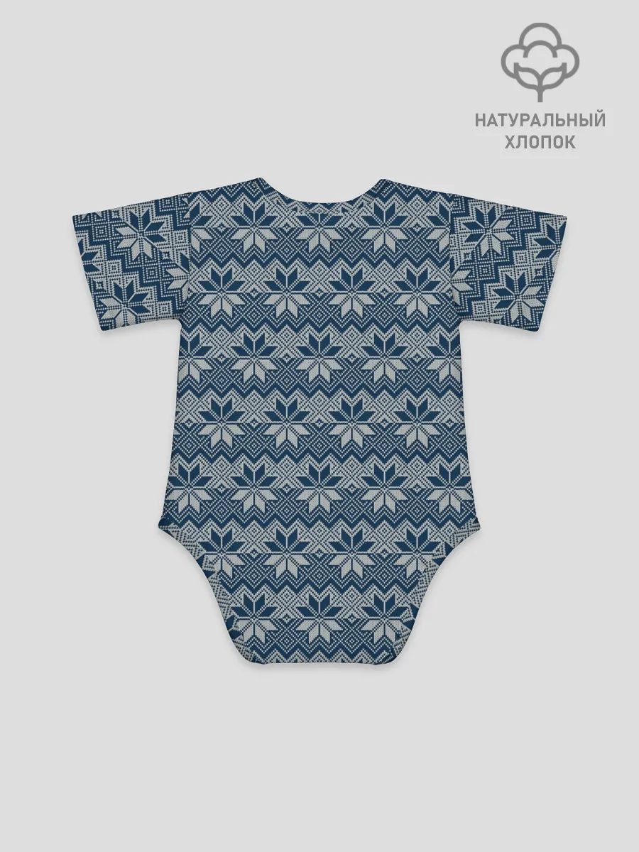 Детское боди / Северные Узоры