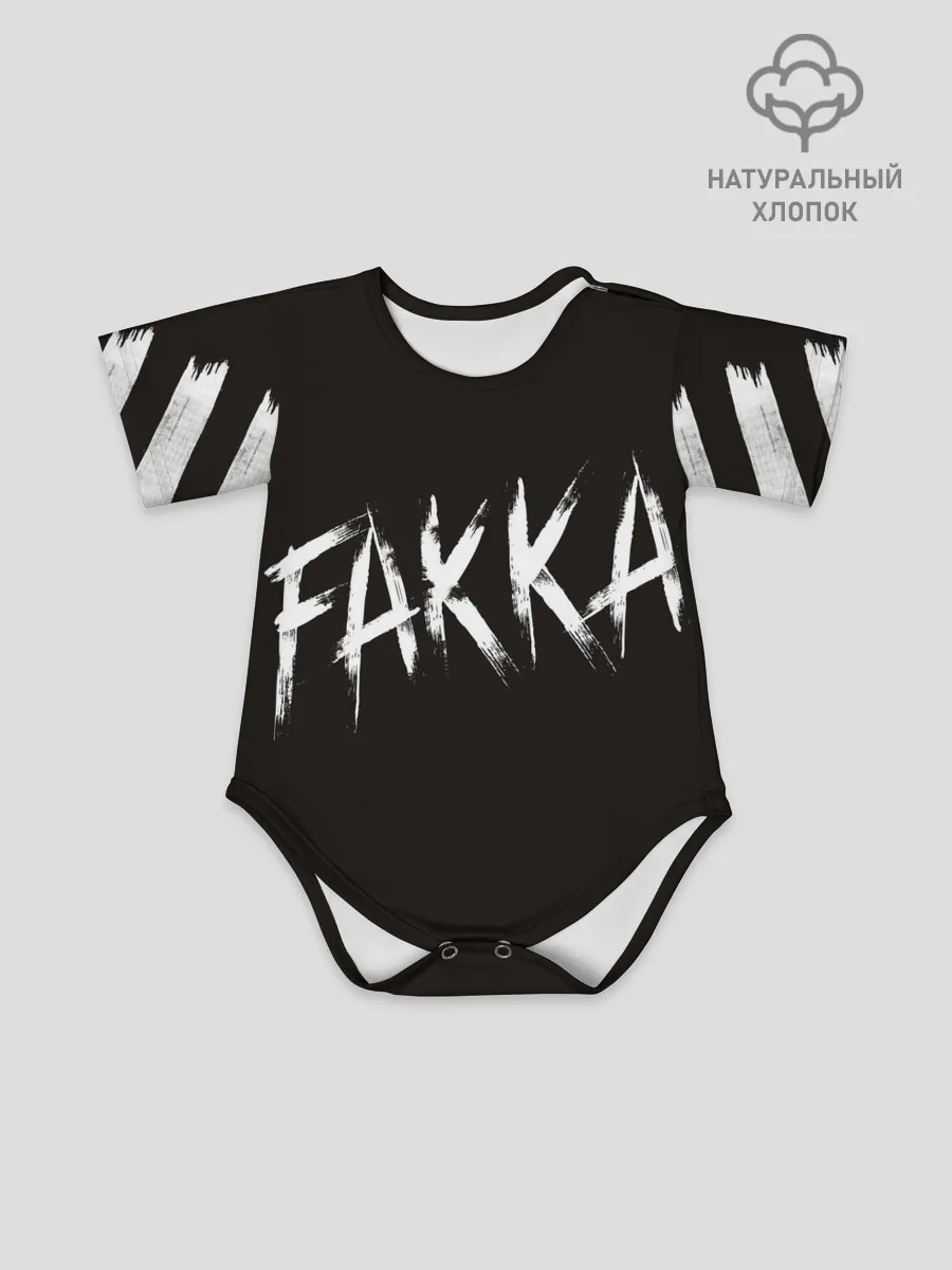 Детское боди / FAKKA