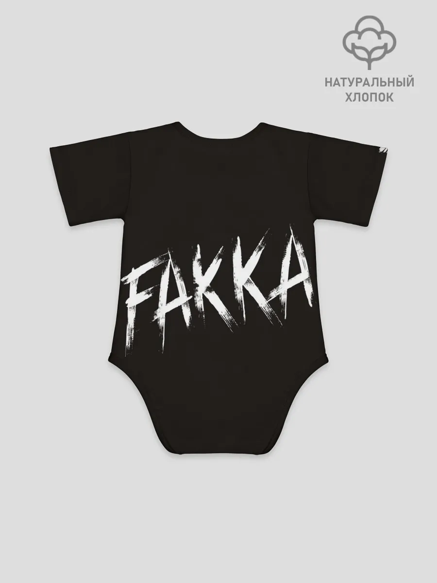 Детское боди / FAKKA