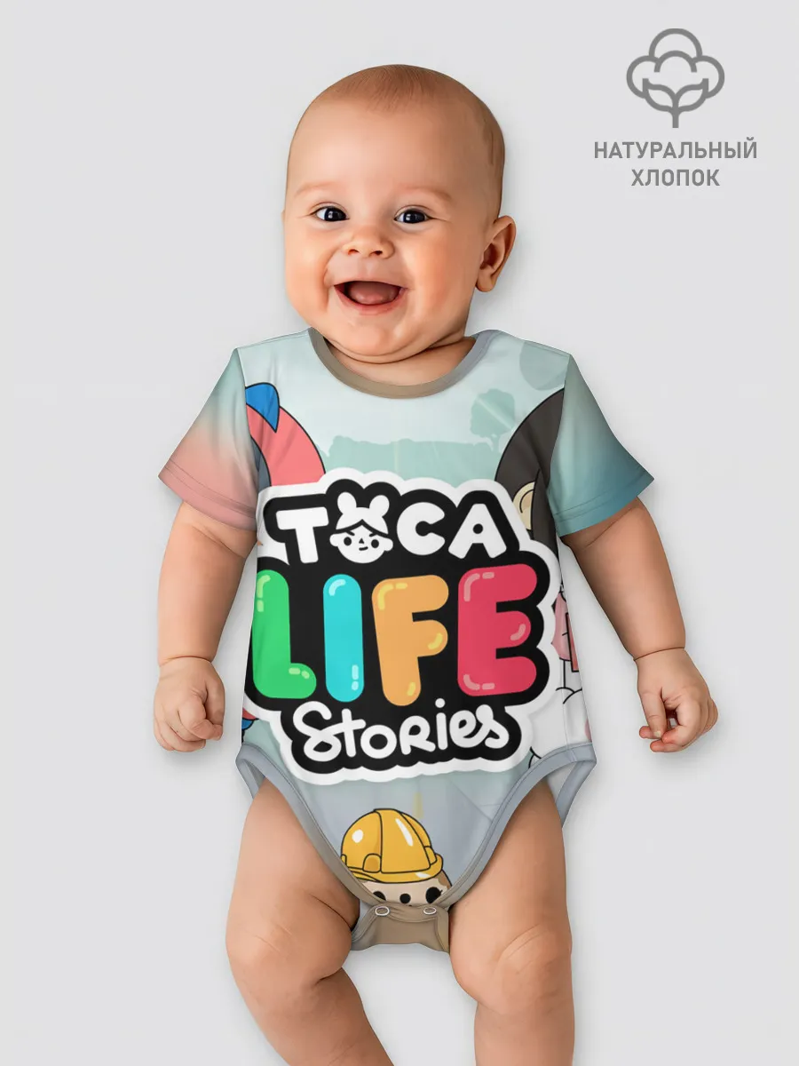 Детское боди / TOCA BOCA STORIES, ТВОЯ ИСТОРИЯ