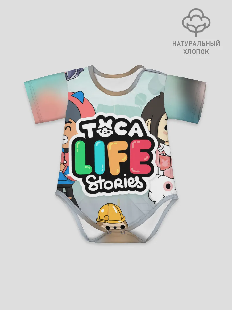 Детское боди / TOCA BOCA STORIES, ТВОЯ ИСТОРИЯ