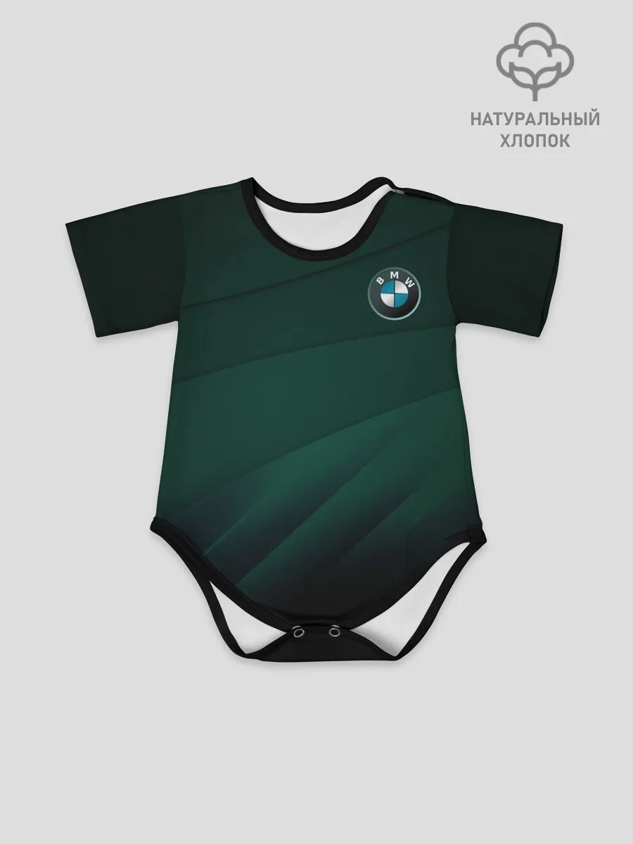 Детское боди / GREEN BMW