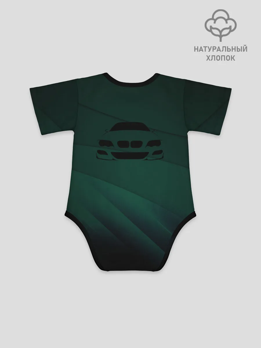 Детское боди / GREEN BMW