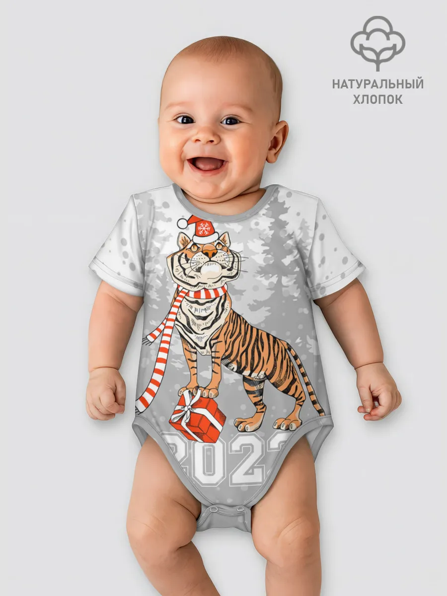 Детское боди / Тигр с подарками