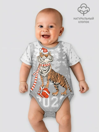 Детское боди / Тигр с подарками