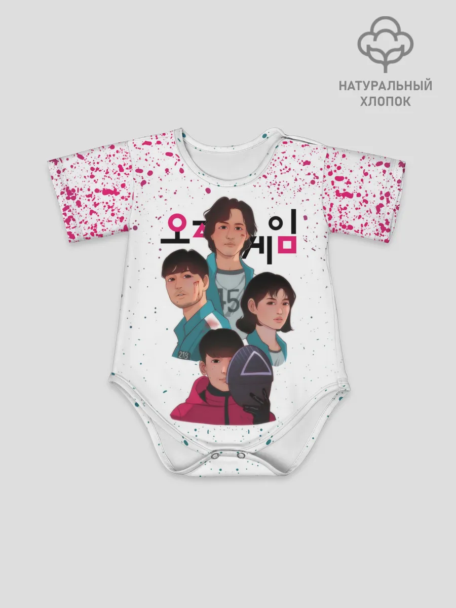 Детское боди / 067 | 218 | 456 | Коп