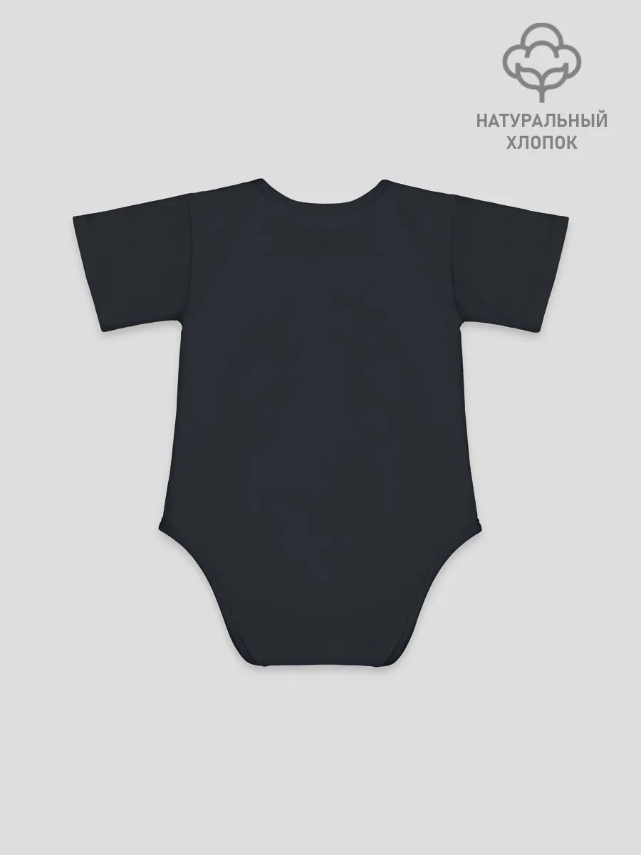 Детское боди / It Takes Two Док Хаким