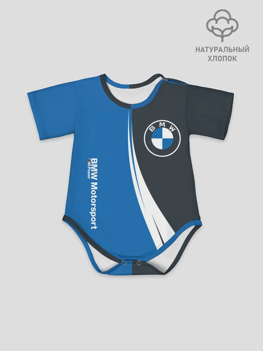 Детское боди / BMW