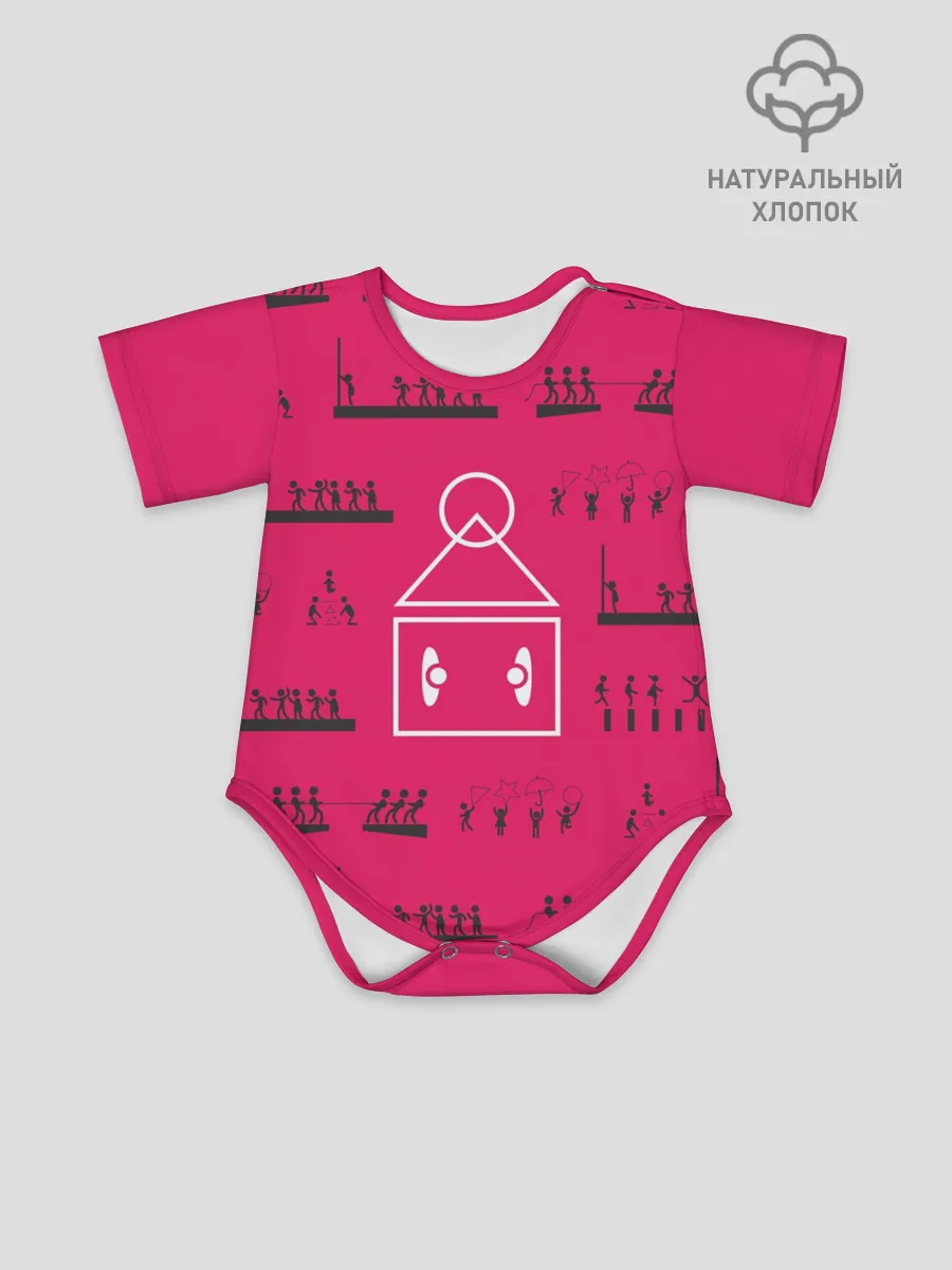 Детское боди / Игры на стене