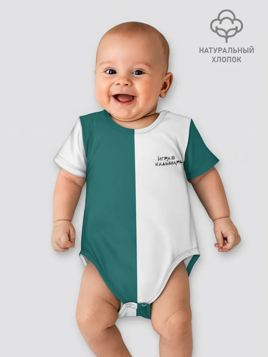 Детское боди / ИГРА В КАЛЬМАРА | РУС ЛОГО