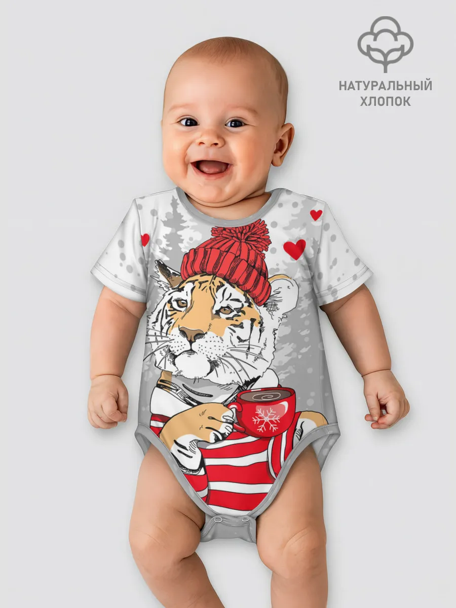 Детское боди / Тигр с чашкой кофе