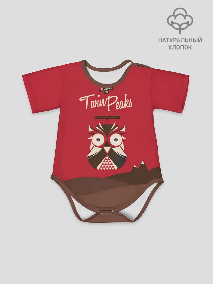 Детское боди / FIRE WALK WITH ME Twin Peaks