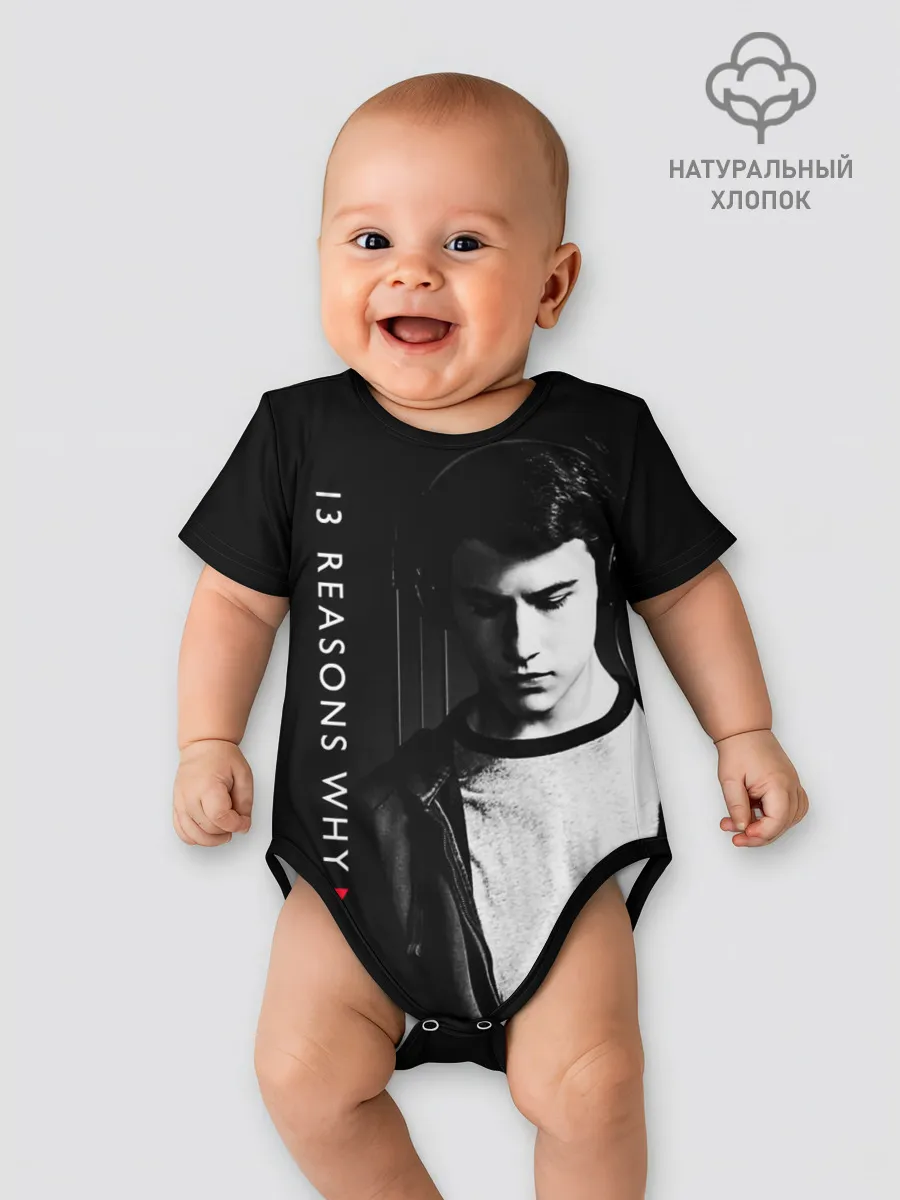 Детское боди / Клэй Дженсен - 13 причин почему