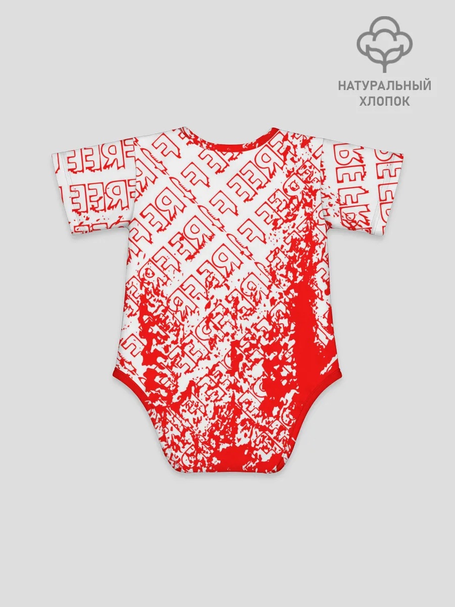 Детское боди / День Booyah | Garena Free Fire.