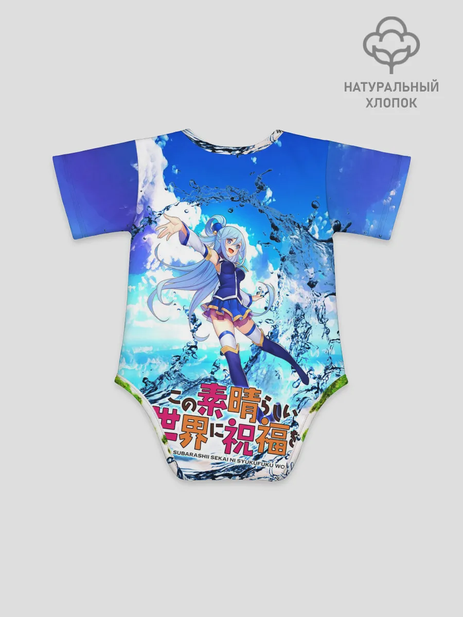 Детское боди / AquаKaraoke