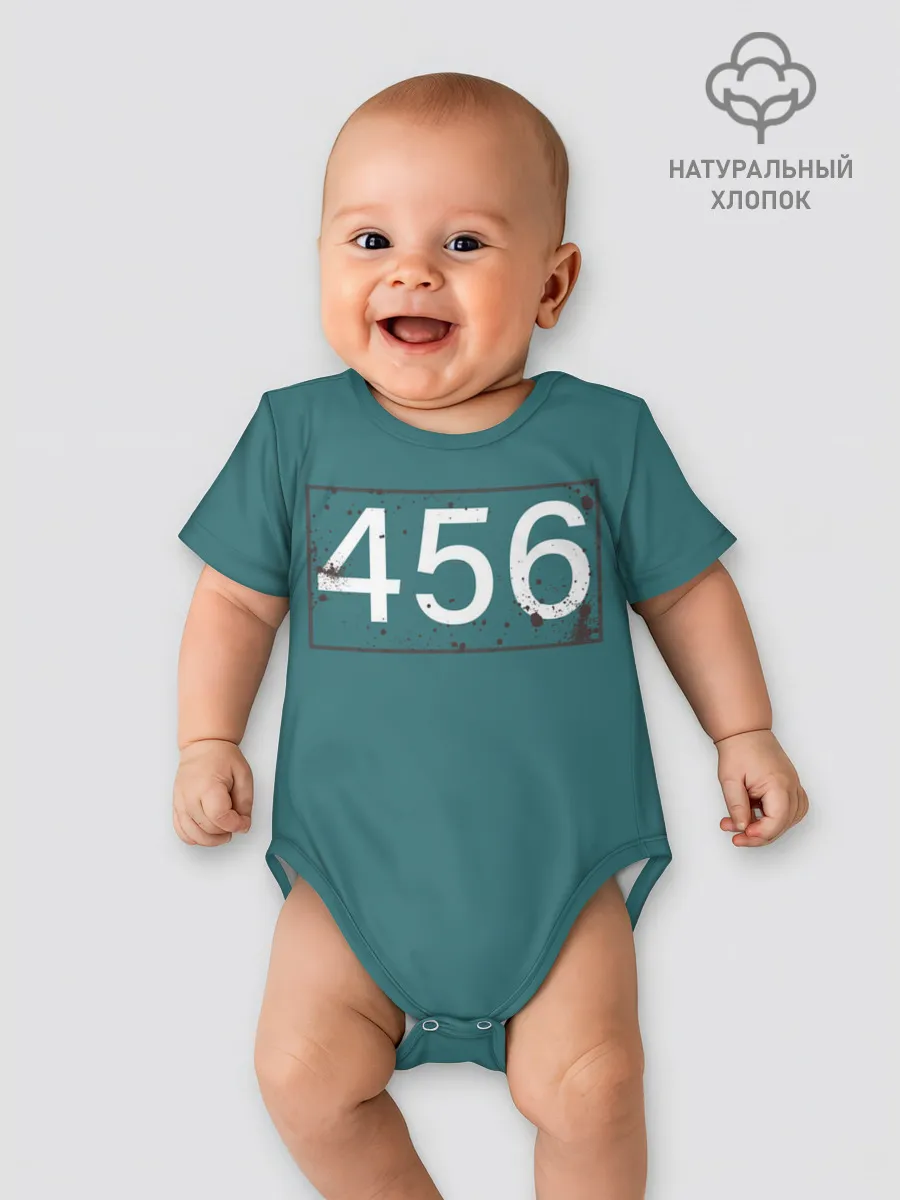 Детское боди / Игрок в кальмара 456.