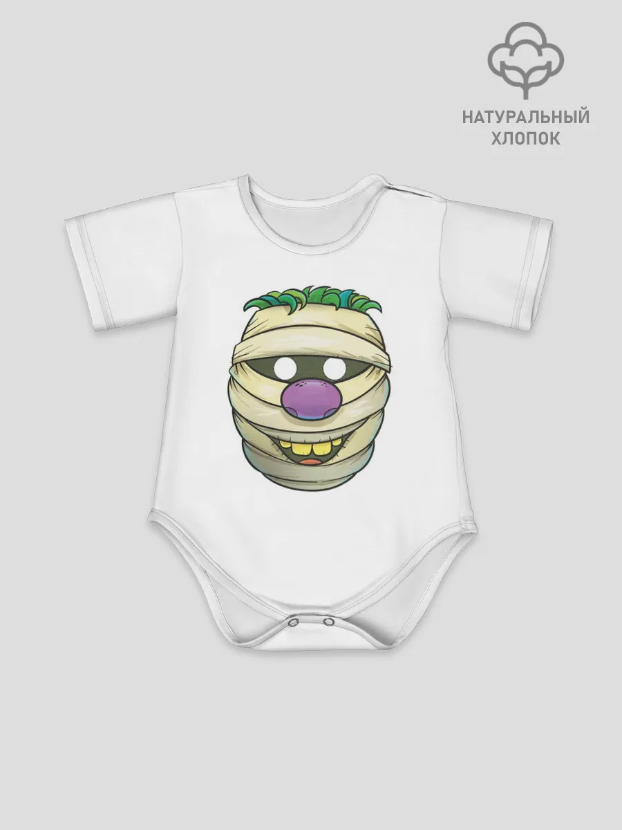 Детское боди / улыбающейся голова мумии