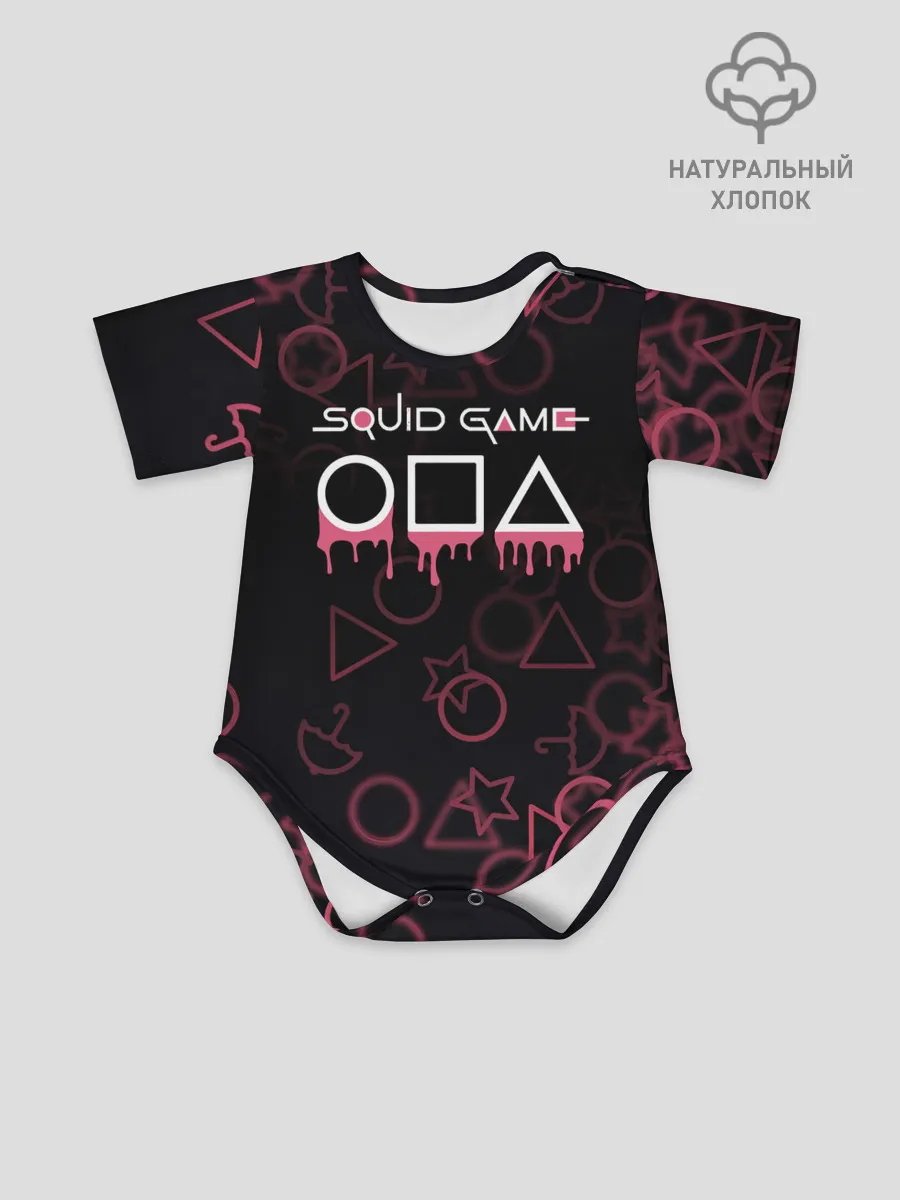 Детское боди / Squid Game Pattern.