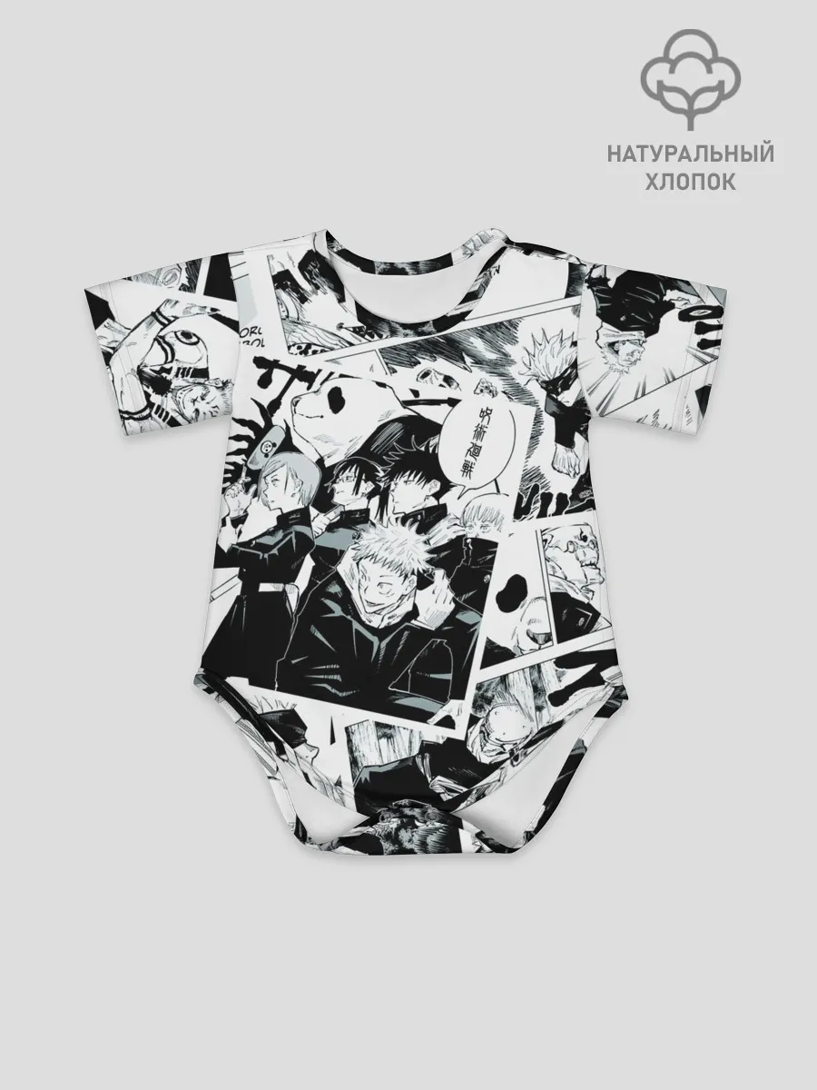 Детское боди / Магическая битва / Jujutsu Kaisen