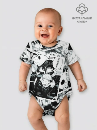 Детское боди / Магическая битва / Jujutsu Kaisen