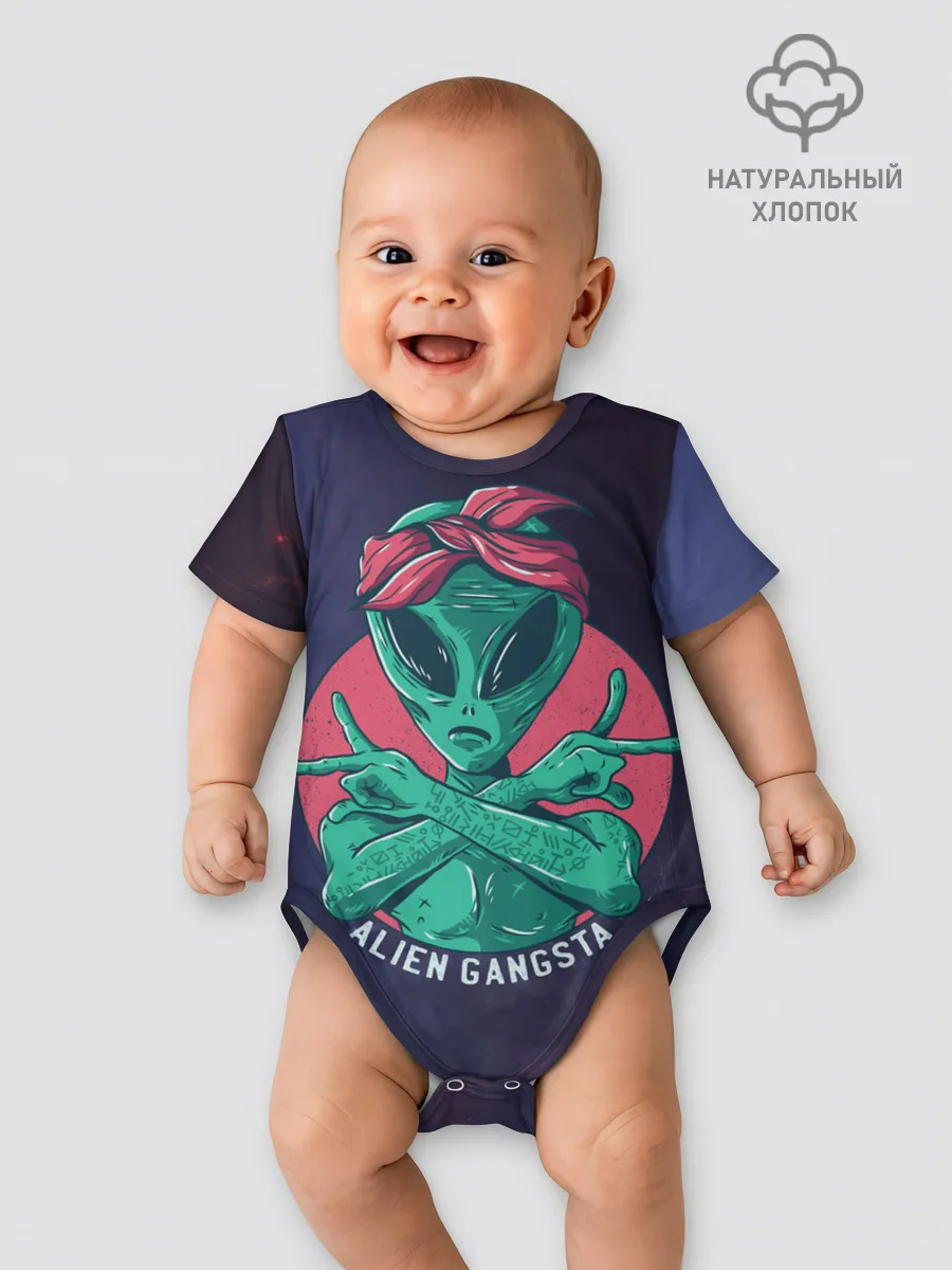 Детское боди / Инопланетянин | Гангста