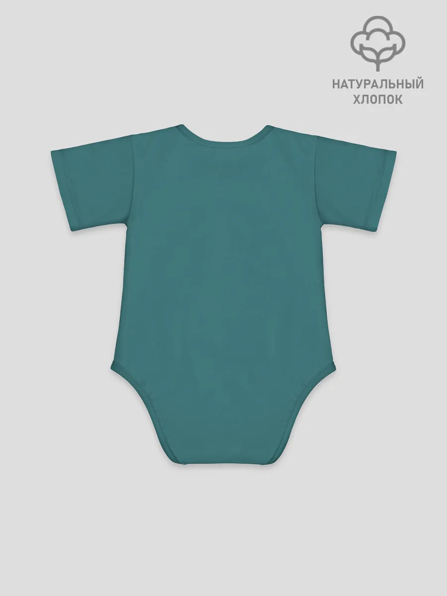 Детское боди / Игрок в кальмара 218