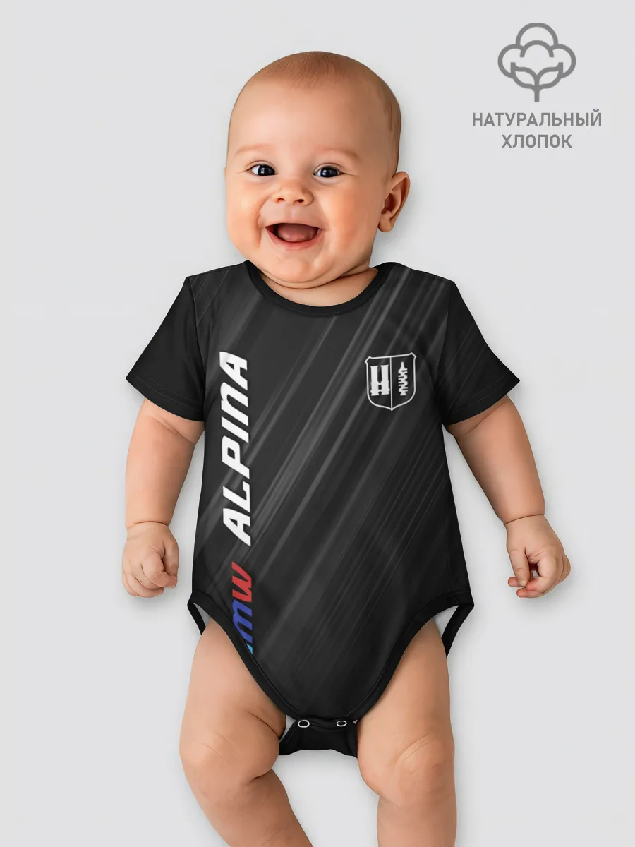 Детское боди / Текстура BMW Alpina