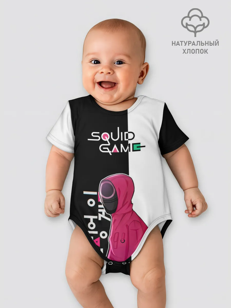 Детское боди / Игра в кальмара | SG