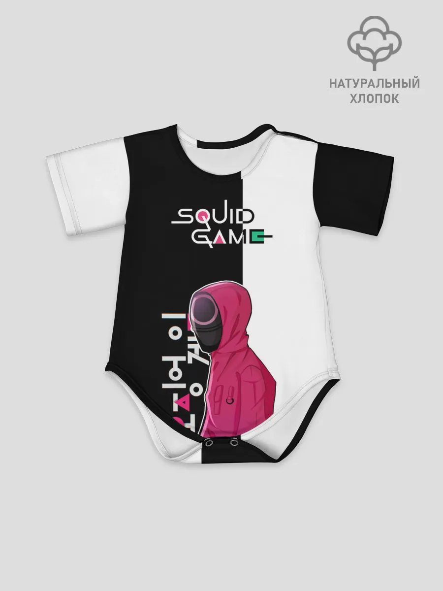 Детское боди / Игра в кальмара | SG