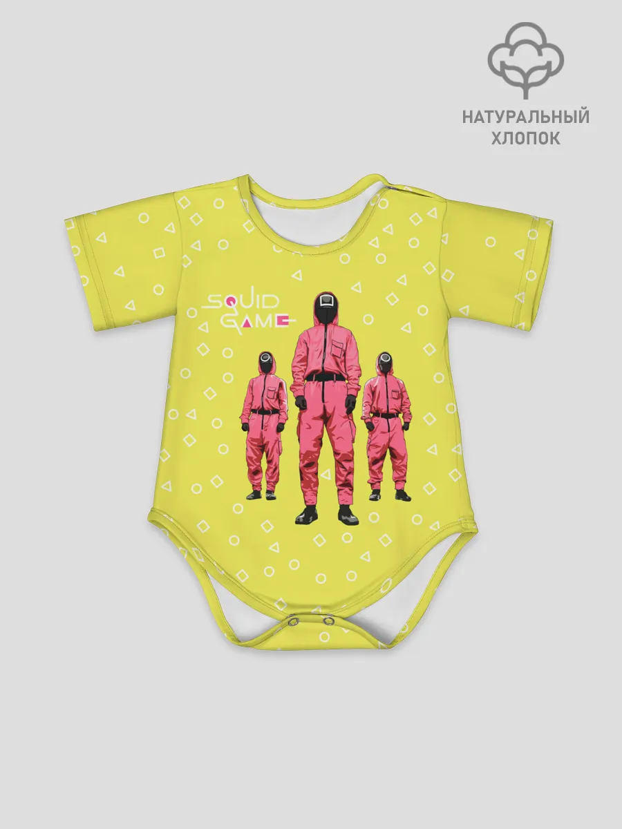 Детское боди / Игра в кальмара | Рабочие