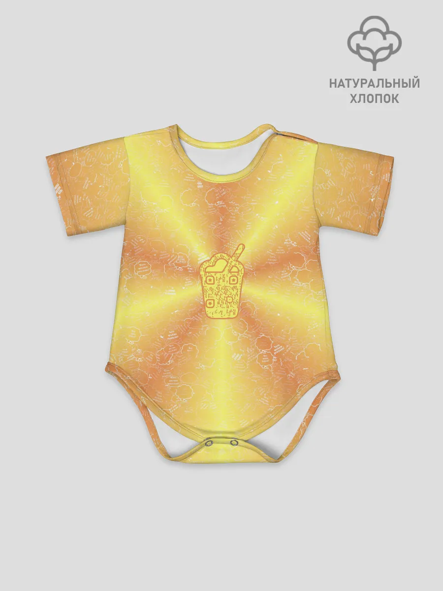 Детское боди / Коктейль на фоне АПВ 10.2.6.14