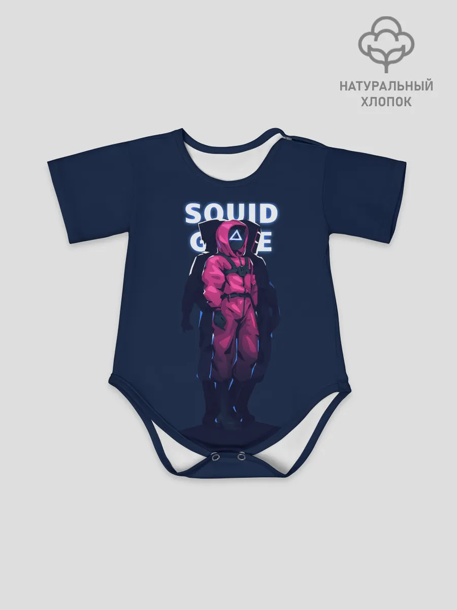 Детское боди / ТРЕУГОЛЬНИК НА СТРАЖЕ | SQUID GAME