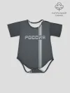 Детское боди / Россия
